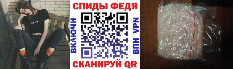АМФ 97% где купить Выборг