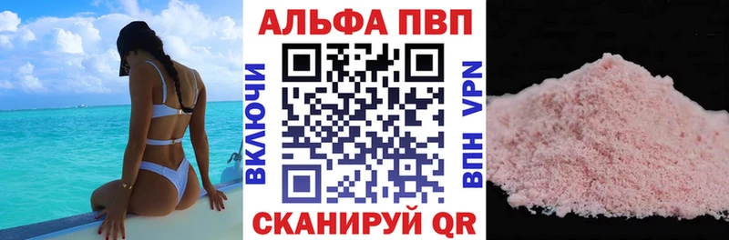 где купить наркоту  нарко площадка официальный сайт  Alfa_PVP VHQ  Выборг 