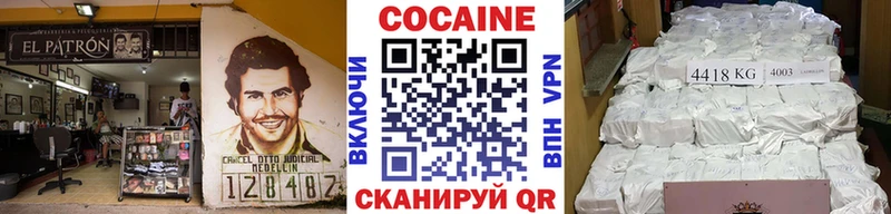 Кокаин Эквадор  как найти закладки  Выборг 