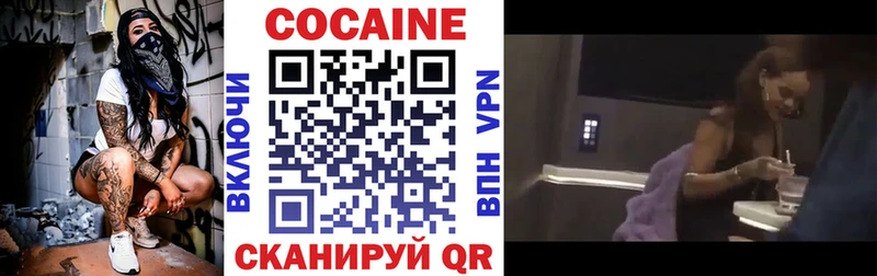 КОКАИН 99% Выборг