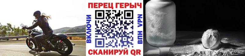 ГЕРОИН Heroin  Выборг 