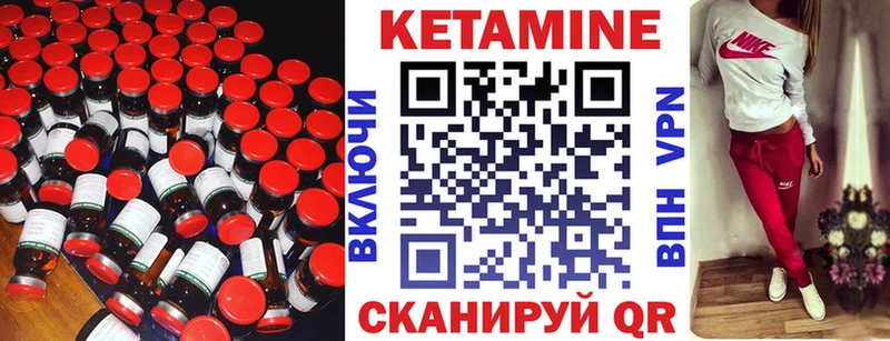 цена   Выборг  Кетамин ketamine 