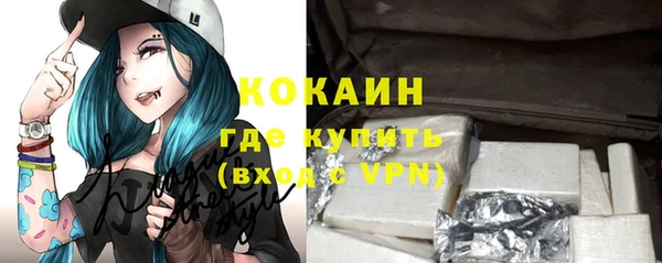 спиды Волоколамск