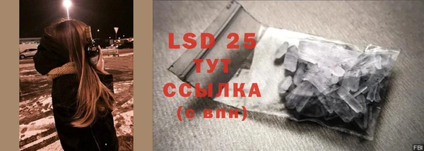 прущий лед Верхний Тагил