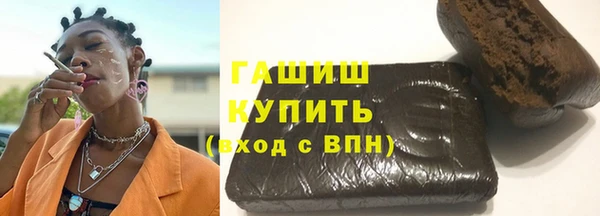 амф Володарск