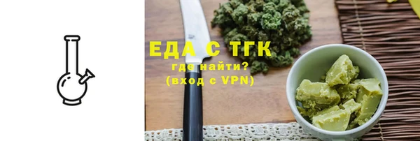 spice Слюдянка