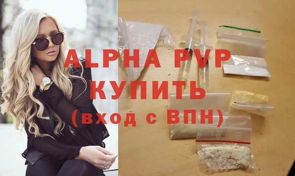 a pvp Верея