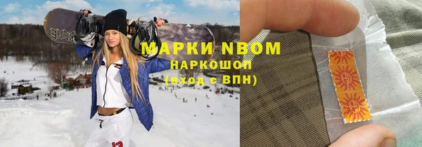 PSILOCYBIN Верхнеуральск