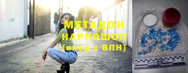 амф Володарск