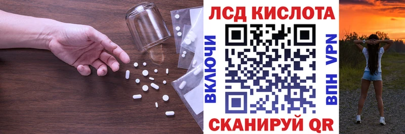 ЛСД экстази ecstasy  Выборг 