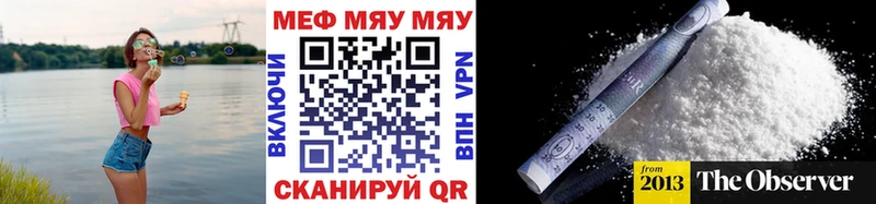 ссылка на мегу зеркало  Выборг  МЕФ мука  купить закладку 