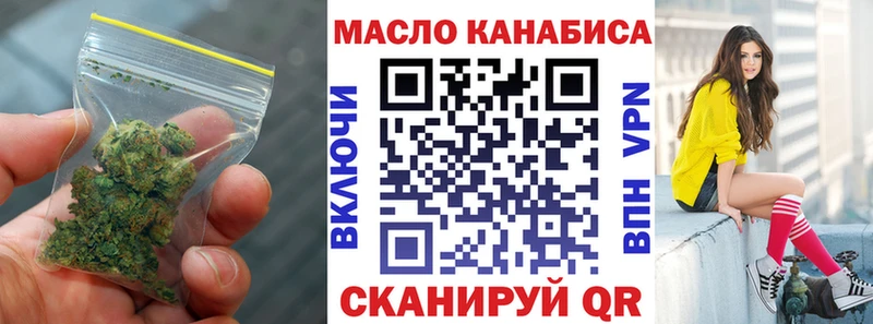 ТГК THC oil  Выборг 